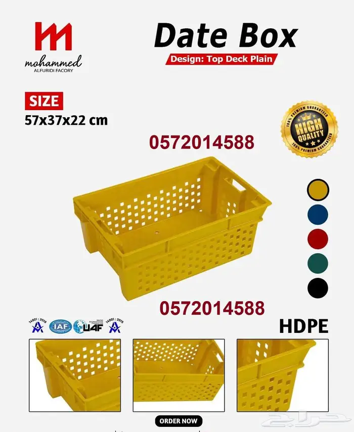 صندوق تمر Date Box صناديق التمر المصنع مباشرة 0