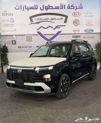 هيونداي كريتا جراند سمارت الشكل الجديد موديل 2025 0