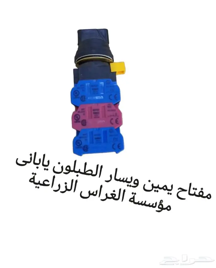 صيانه وبيع قطع الرشاش المحورى 70