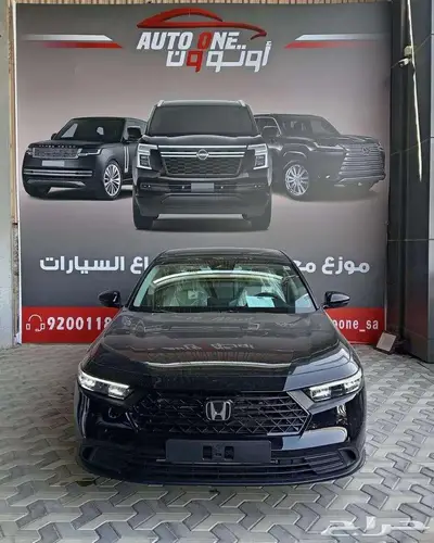 هوندا اكورد استاندر 2025 كاش واقساط باقل الأسعار 0