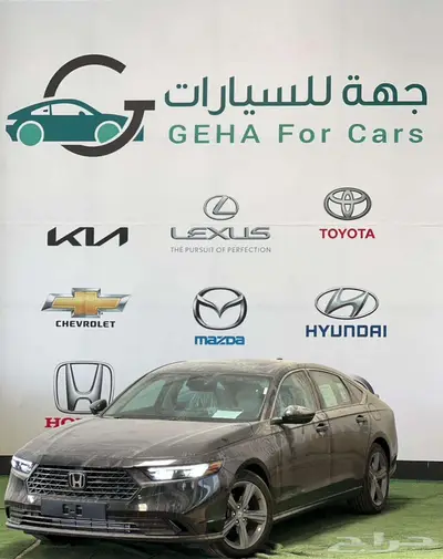 هوندا اكورد LX نص فل 2025 وستاندر 0