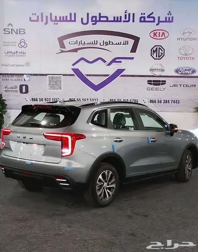 عروض هافال جوليان اكتيف موديل 2025 اقل سعر 1