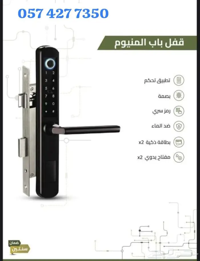 قفل باب ألمنيوم قفل waterproof 1
