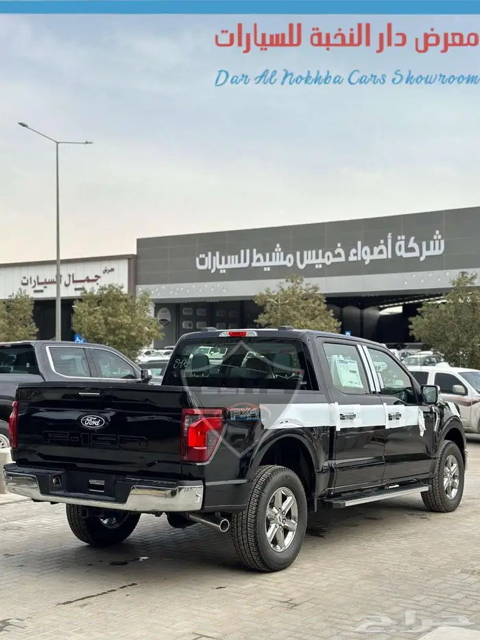 فورد -XLT-F150-غمارتين 2024 اقساط وكاش 3