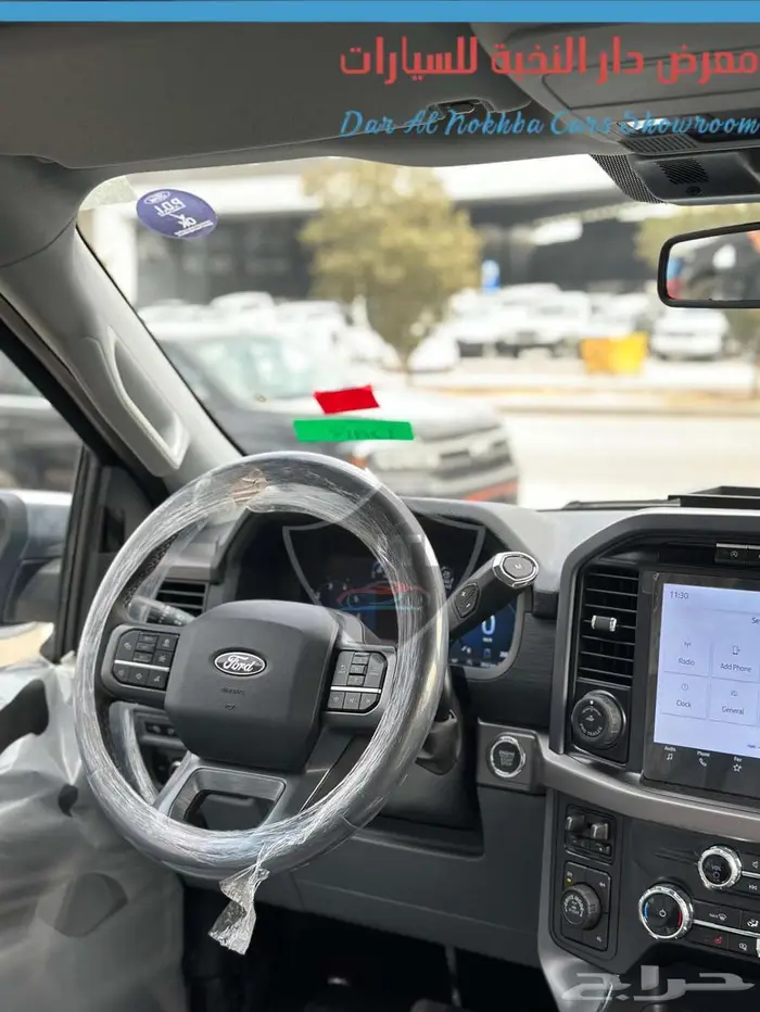 فورد -XLT-F150-غمارتين 2024 اقساط وكاش 11