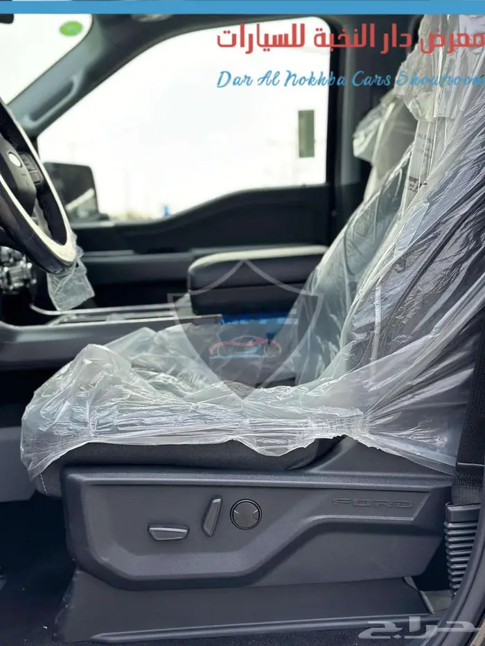 فورد -XLT-F150-غمارتين 2024 اقساط وكاش 7