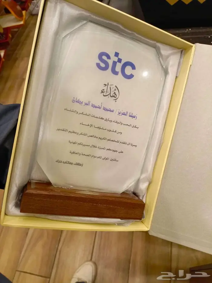 دروع تذكارية هدايا مجسمات علب مصاحف أطقم مكتبية 14
