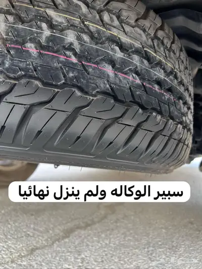 جكسار GXR 2017 وكاله 25