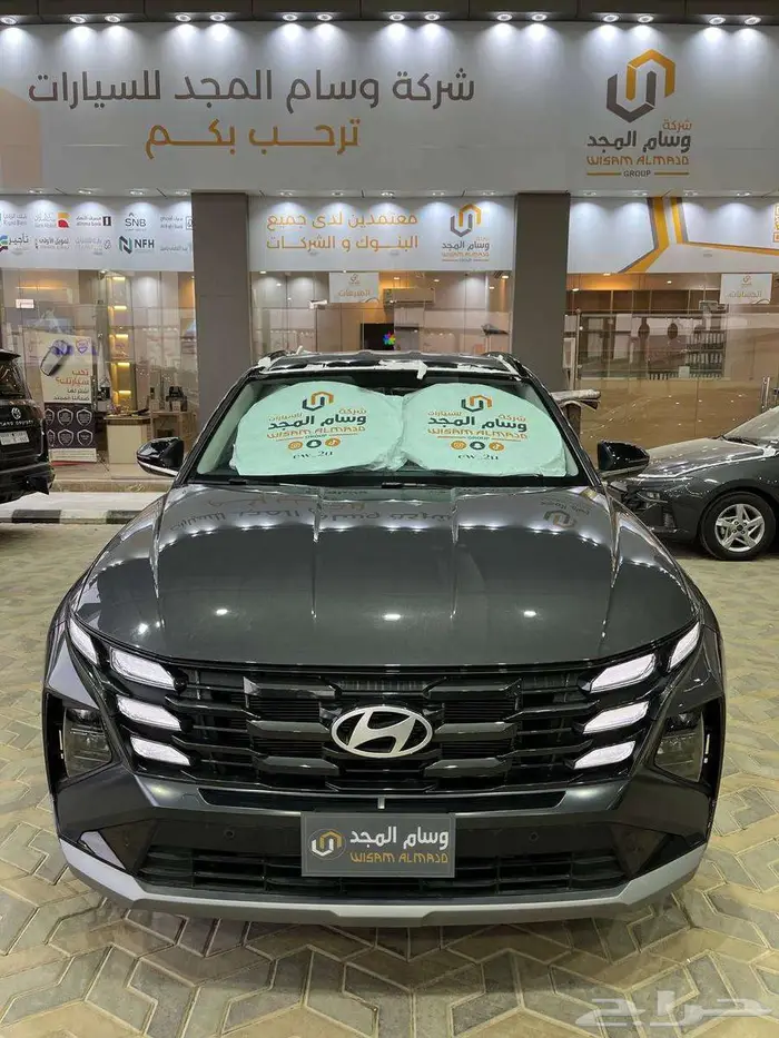 عرض خاص هيونداي توسان سمارت 2.0 دبل موديل 2025 2