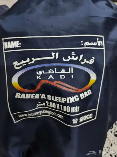 فرشه نضيفه من فراش الربيع 2