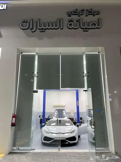 صيانة وقطع ماكلارين index