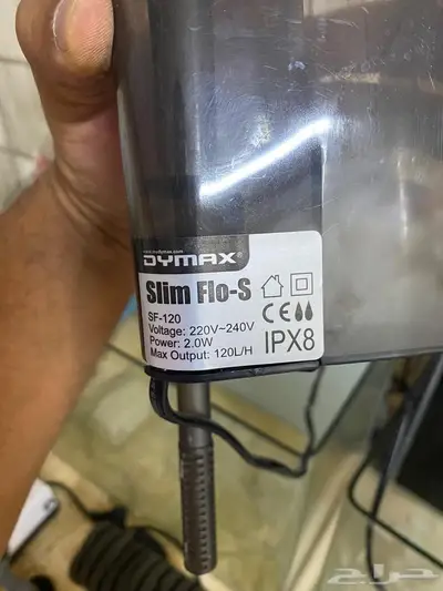 مستلزمات اسماك زينه 5