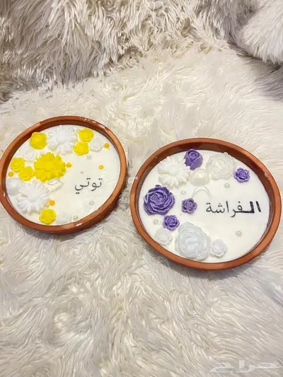 شموع بالاسم 3