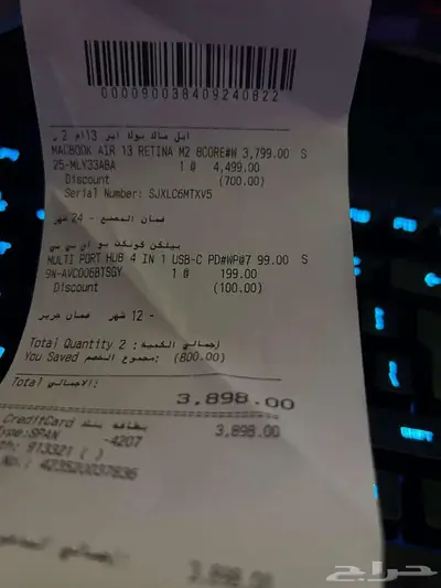ماك بوك اير 13-m2 1