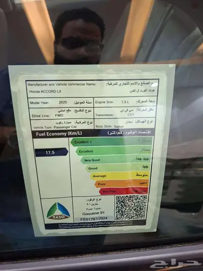 هوندا أكورد LX 2025 ستاندر 4