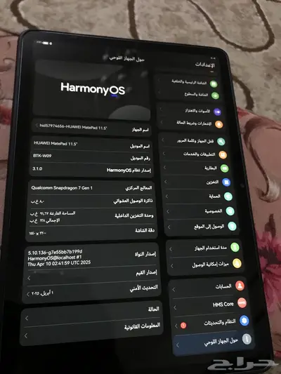 هواوي ميت باد 0