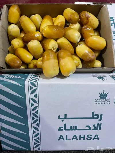 رطب اخلاص فاخر 1