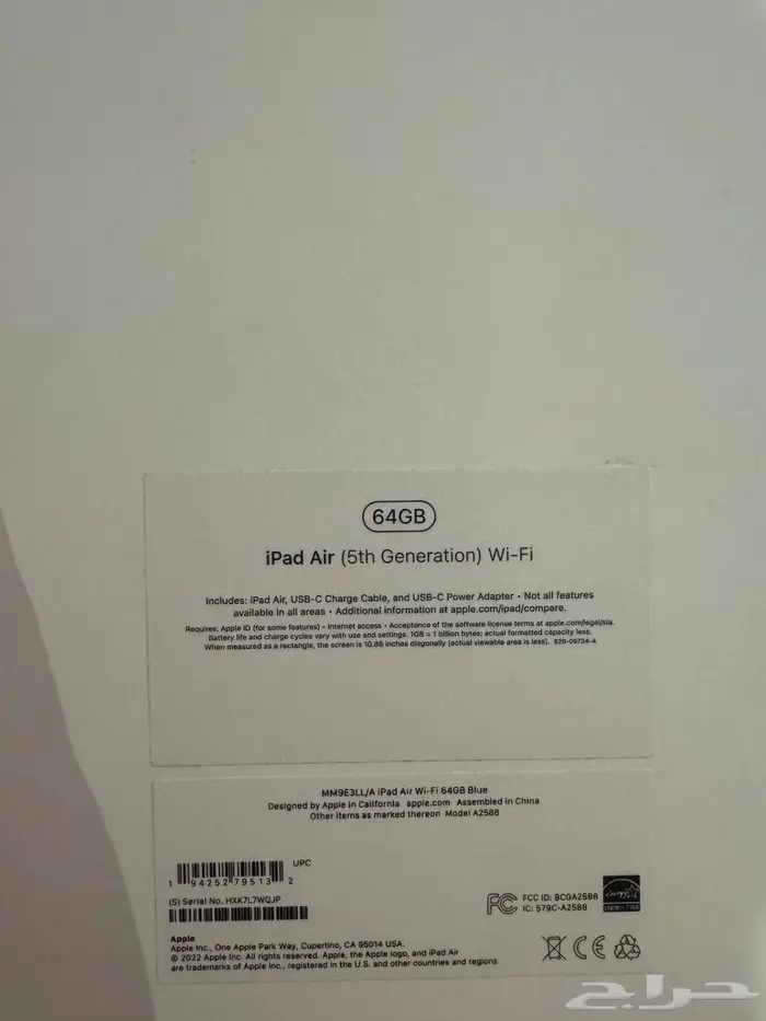 ايباد اير 2022 سعة 64GB نظيف جدا 2