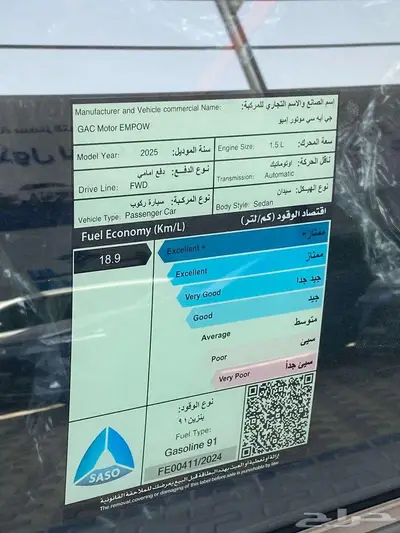 جاك امباو GE - موديل 2025 12