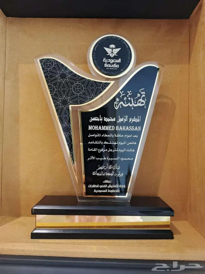 دروع تذكارية هدايا مجسمات علب مصاحف أطقم مكتبية 73