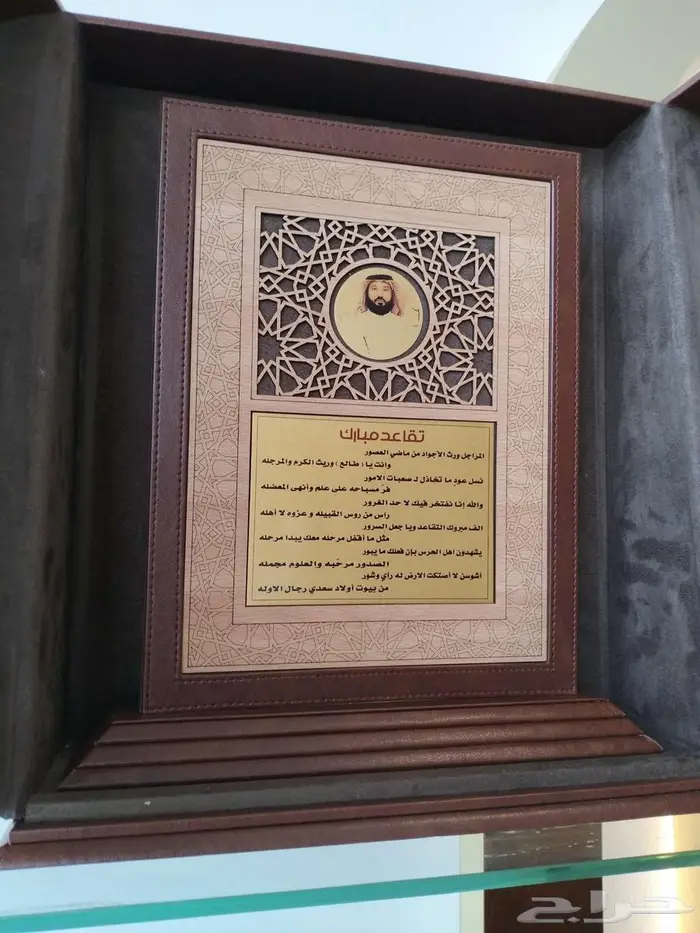 دروع تذكارية هدايا مجسمات علب مصاحف أطقم مكتبية 82