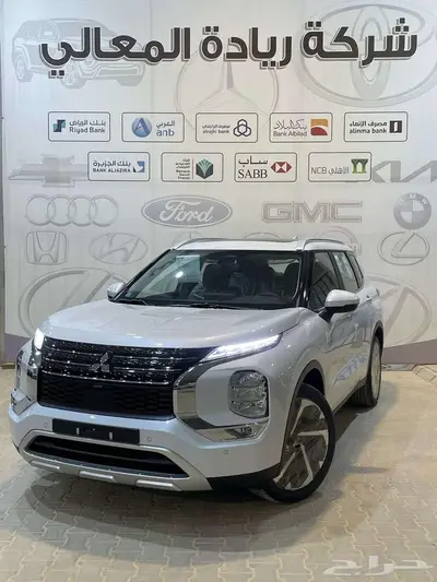 اوت لاندر فل كامل 2025 0