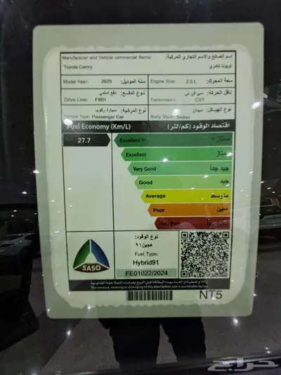 تويوتا كامري ال اي هايبرد (سقف بانوراما) 2025 3