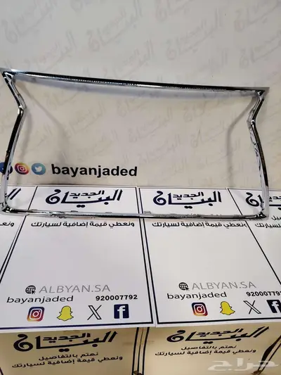 نيكل شبك لكزس US 460 تجاري 2013 - 2018 0