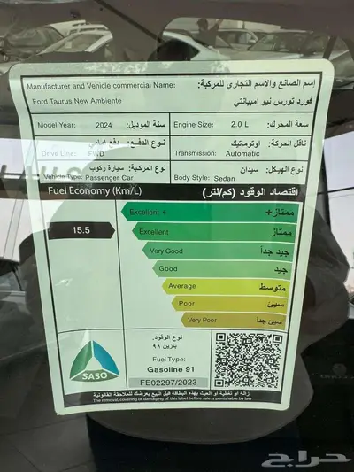 فورد توروس م 2024 امبيانتي ستاندر - سعودي - جديد 7