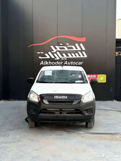 ايسوزو غمارة حوض 2025 1