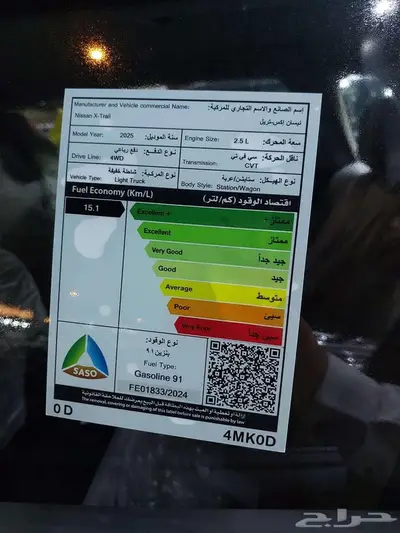نيسان اكس تريل SV نص فل دبل 7 مقاعد 2025 15