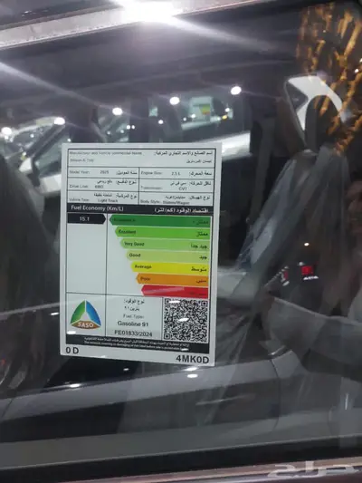 نيسان اكس تريل SV نص فل دبل 7 مقاعد 2025 7