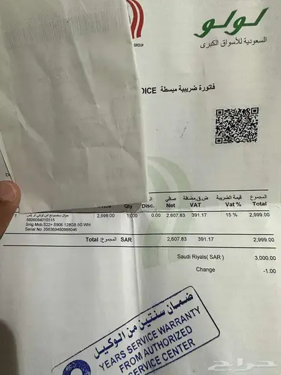 S22بلس سامسونق 2