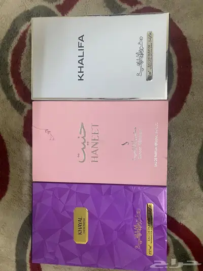 عطور دخون الإمارتية 3