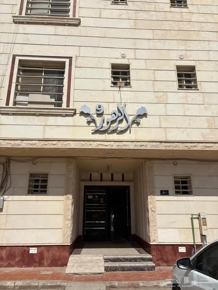 شقة للبيع بالرياض حي لبن 5