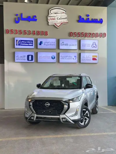 نيسان ماجنايت ستاندر 2025 كاش واقسط 1