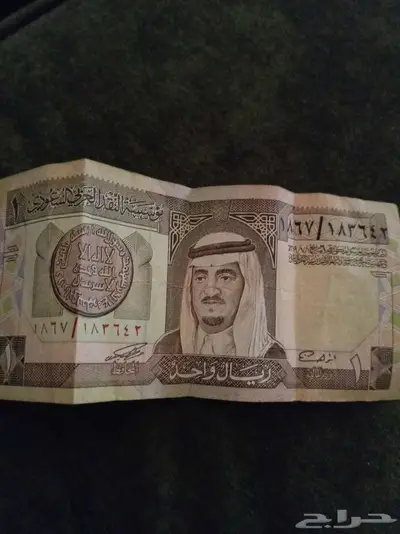 عمله قديمه للبيع 2