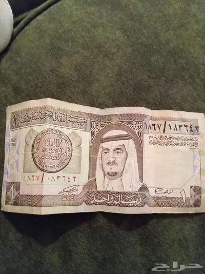 عمله قديمه للبيع 0