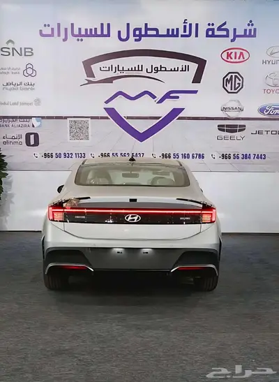 هيونداي سوناتا فليت موديل 2025 كاش وتمويل اقل الاسعار 6