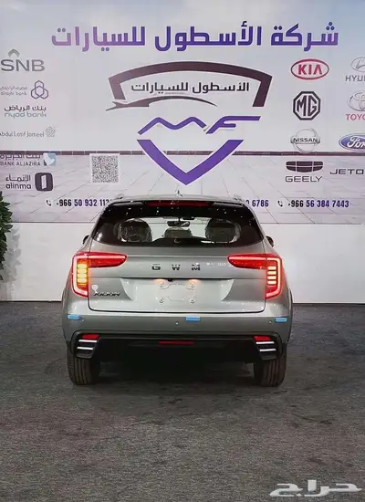 عروض هافال جوليان اكتيف موديل 2025 اقل سعر 5