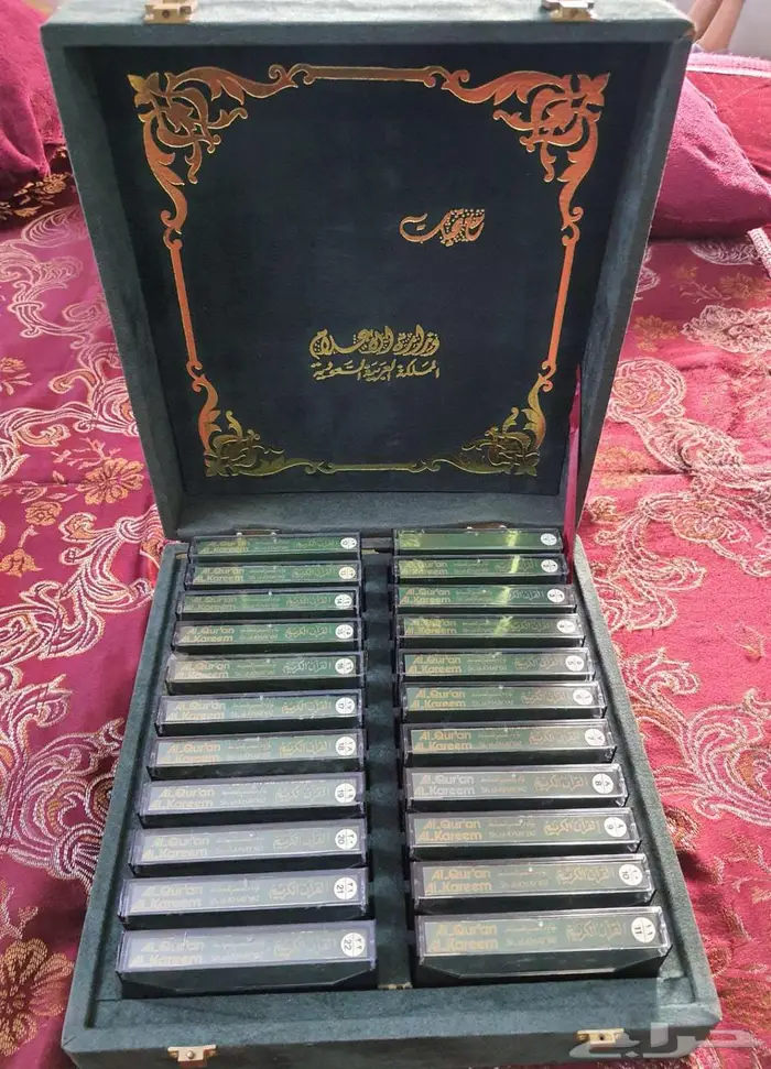 اشرطة الشيخ عبدالله خياط - الخطوط - وزارة الإعلان 5