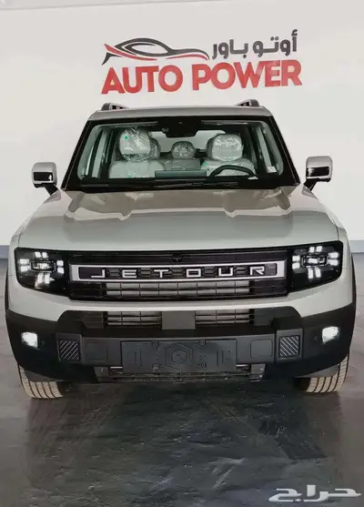 عرووض اوتو باور جيتور t1 2025 لاكجرى اقل اسعار كاش وتمويل 0