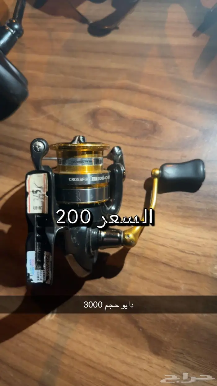 مكائن صيد بحالة ممتازة ولا تشكو من عيوب 3