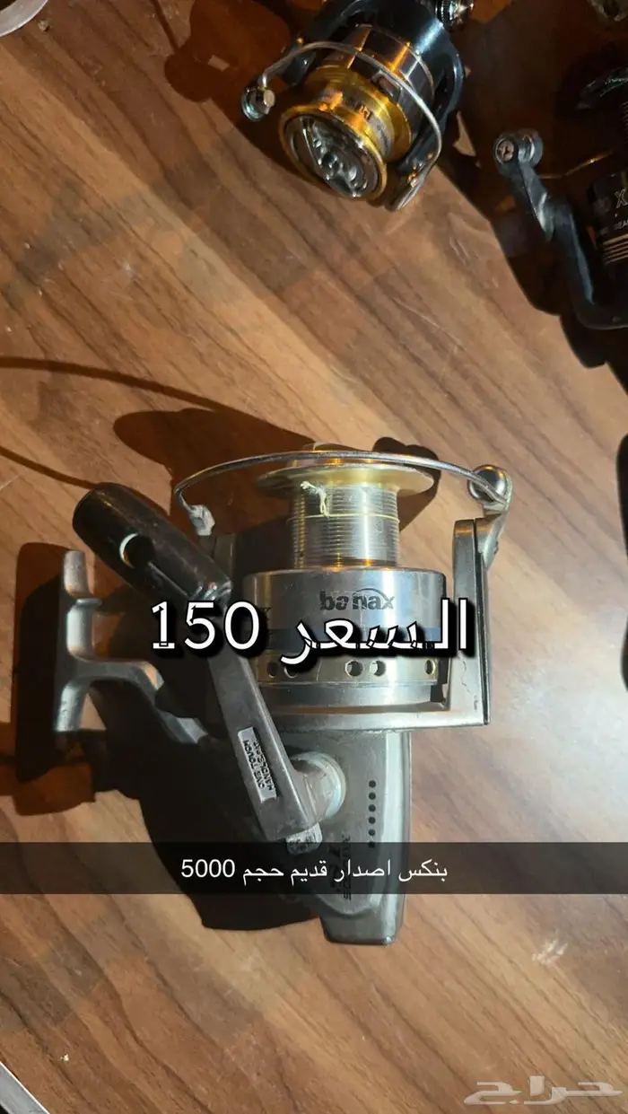 مكائن صيد بحالة ممتازة ولا تشكو من عيوب 4