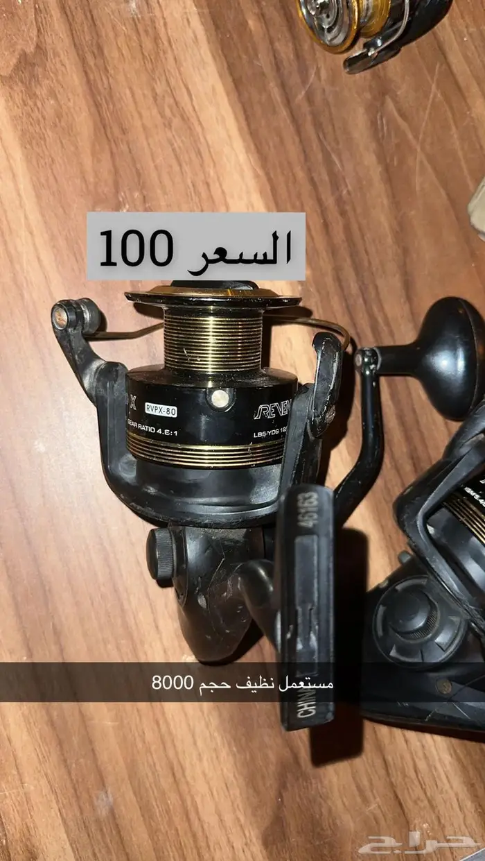 مكائن صيد بحالة ممتازة ولا تشكو من عيوب 0