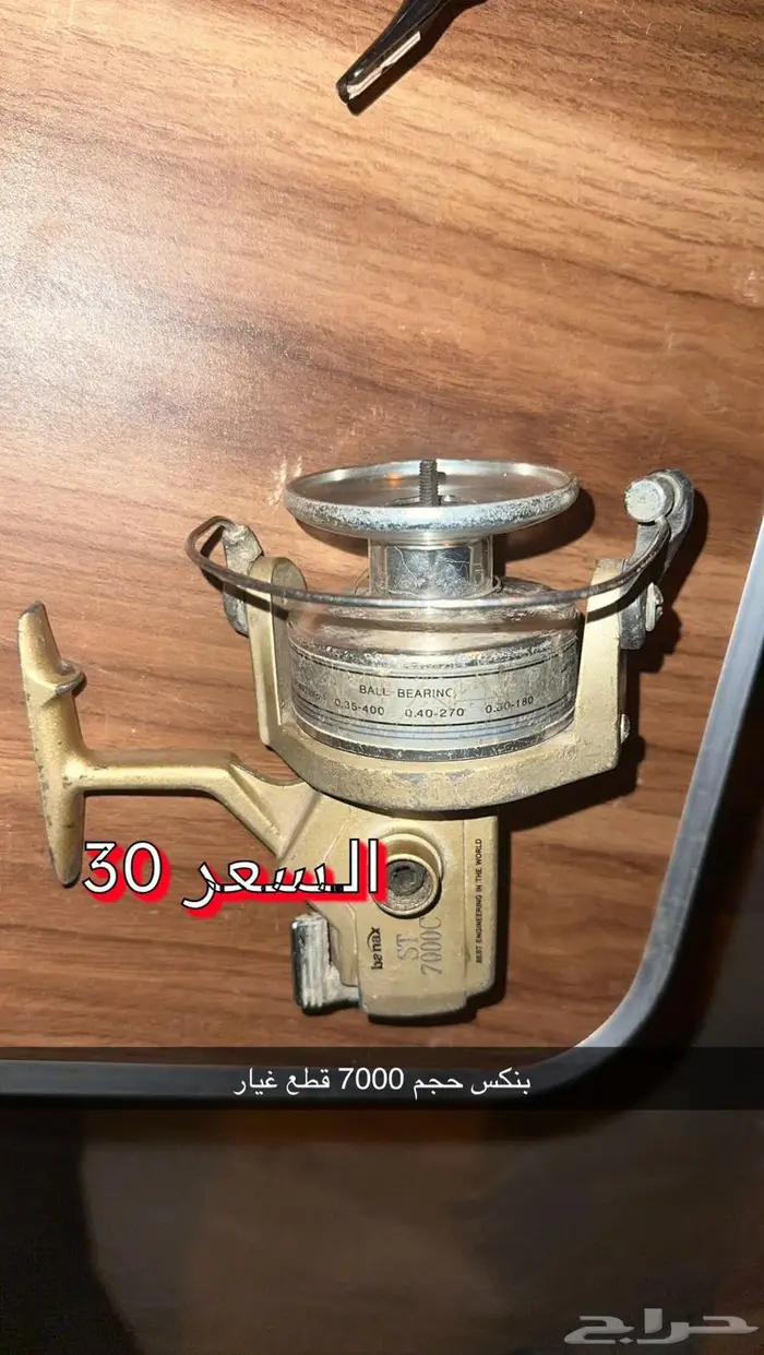 مكائن صيد بحالة ممتازة ولا تشكو من عيوب 5