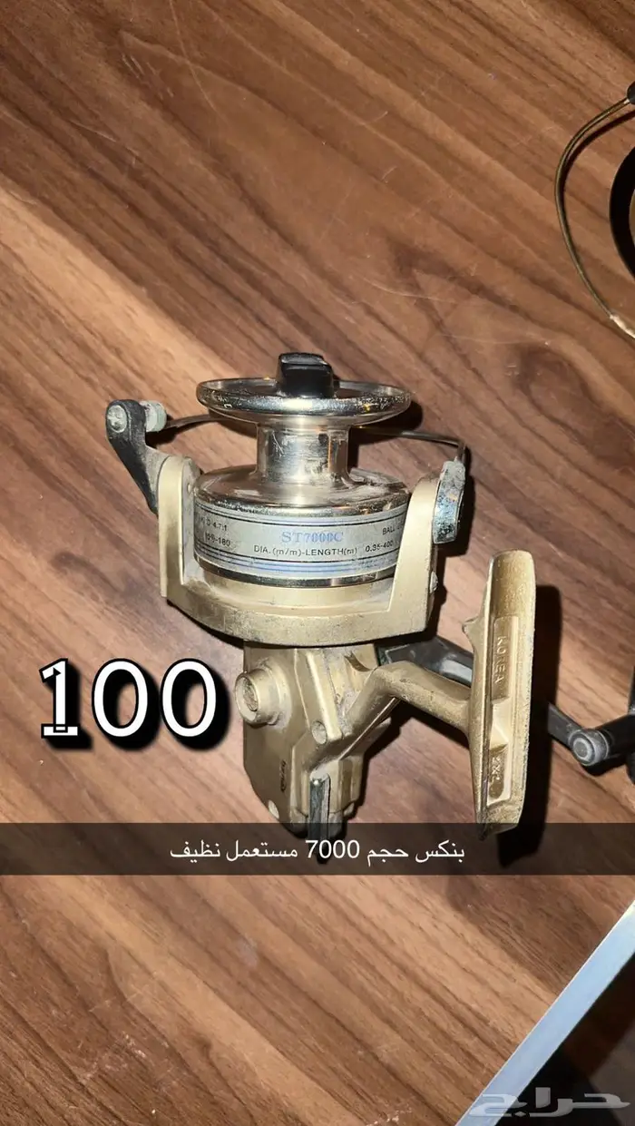مكائن صيد بحالة ممتازة ولا تشكو من عيوب 2
