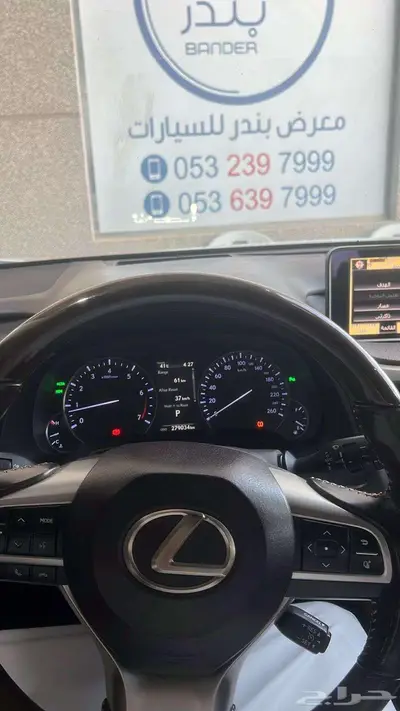 لكزس 2017 RX350 8