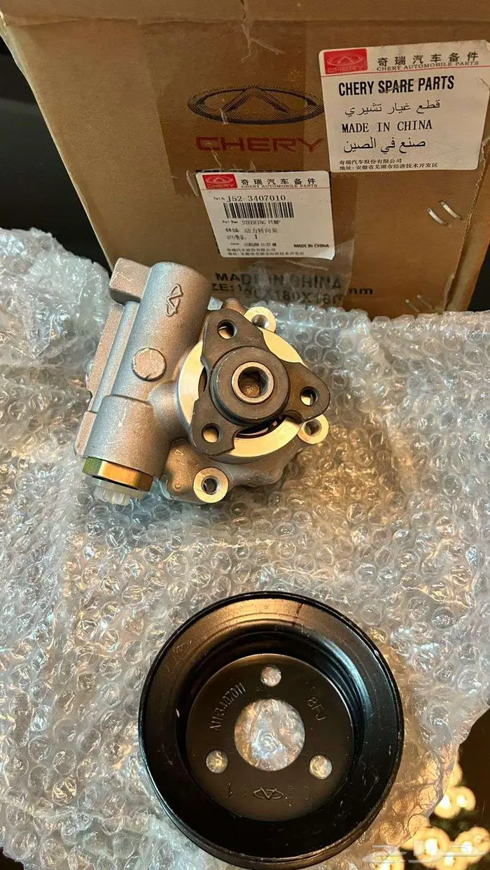 طرمبة دركسون شيري موديل 2018 3