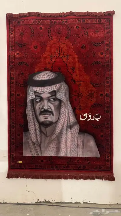 رسم علئ السجاد حسب الطلب 0